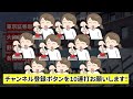 【大チャンス到来!?】買わない理由がない、今仕込み時の日本株7選!AIブームの中、密かに世界中のプロの投資家が大量に購入している『隠れた高配当株』を徹底解説【新NISA / 累進配当銘柄 / 増配株】