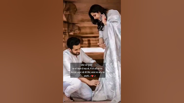 Jaan shayari | love shayari | shayari | husband wife status | shorts | viral shorts | YouTube shorts