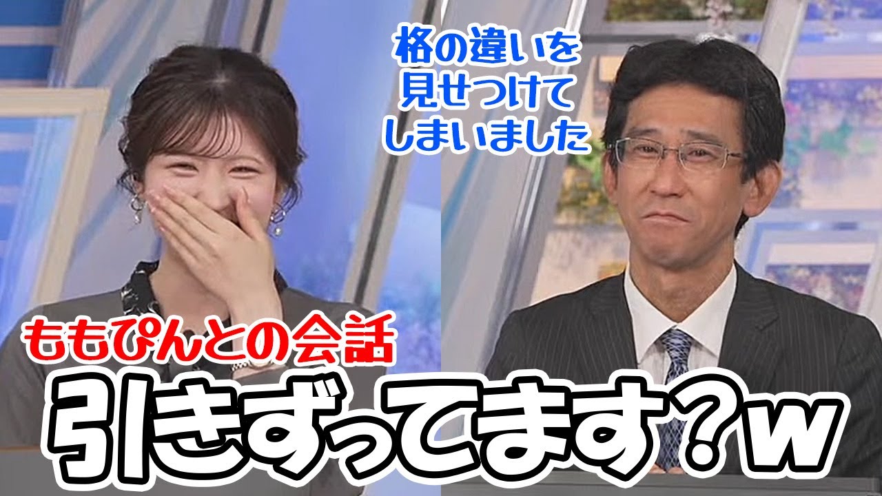 【小林李衣奈・青原桃香】幸せについてももぴんにマウント取られたことを引きずってる予報士さん