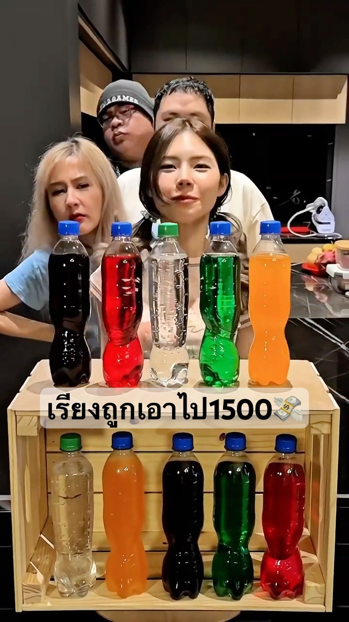 เรียงถูกเอาไปเล้ย 1500 !!!