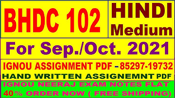 BHDC 102 in Hindi solved assignment 2020-21 / IGNOU EXAM NOTES / Guides 40% Flat.Discount.