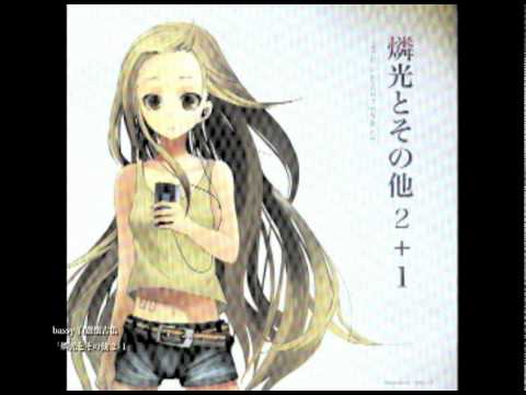 「燐光とその他 2+1」