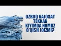 Ozroq najosat tekkan kiyimda namoz o'qish joizmi? | Shayx Sodiq Samarqandiy