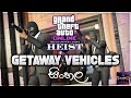 Get away VehiclesDiamond Casino part 6 - YouTube