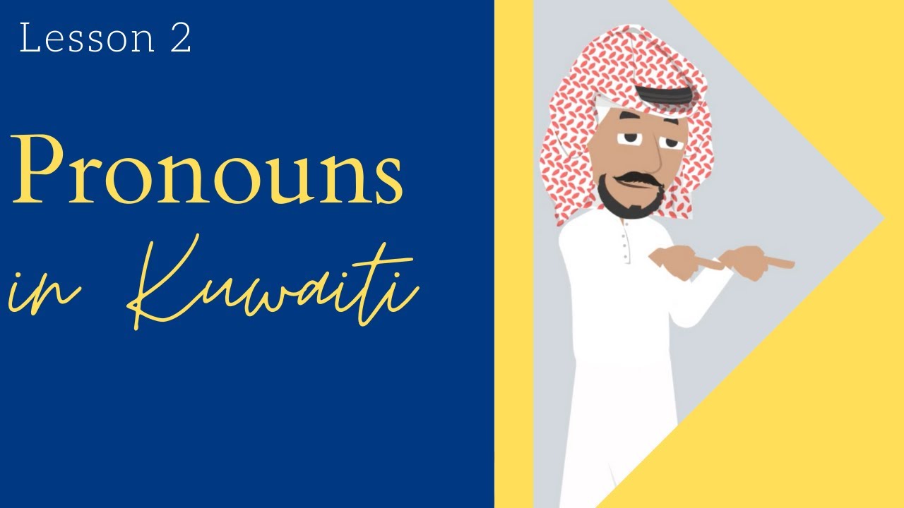 LESSON 2 - LEARN ARABIC KUWAITI - Pronouns