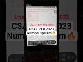 Number System UPSC CSAT 2023/Number system