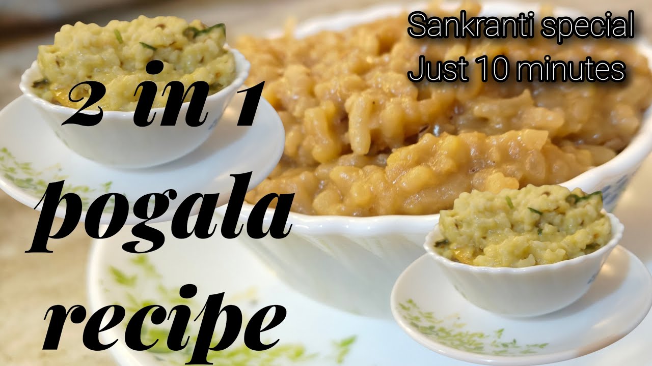 2 in 1 pogala recipe#sahanavlogs Kannada channel #youtube #subscribe #like#shere#comment#