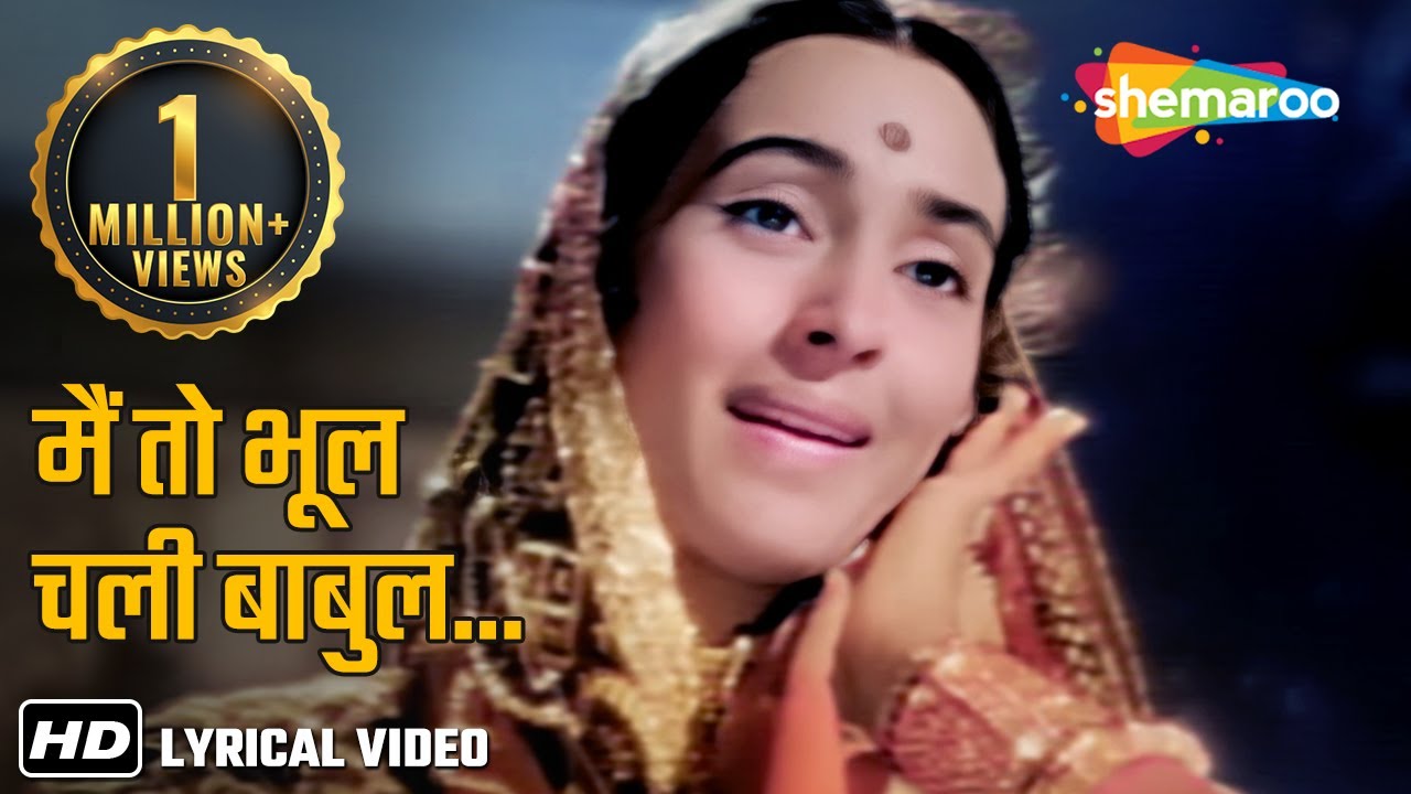 Main To Bhool Chali Babul Ka Des - HD Lyrical - Saraswatichandra - Nutan - Manish - Lata Mangeshkar