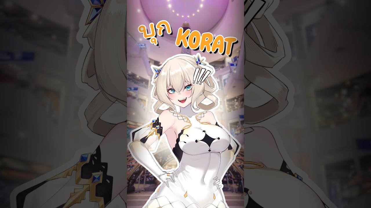 บุก KORAT!! #euphoraproject #vtuber #esports #fypシ゚viral #terminal21korat