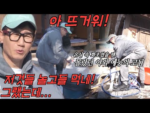 ‘온실 속의 화초’ 지석진, 야외 예능이 고된 31년 차 예능인!