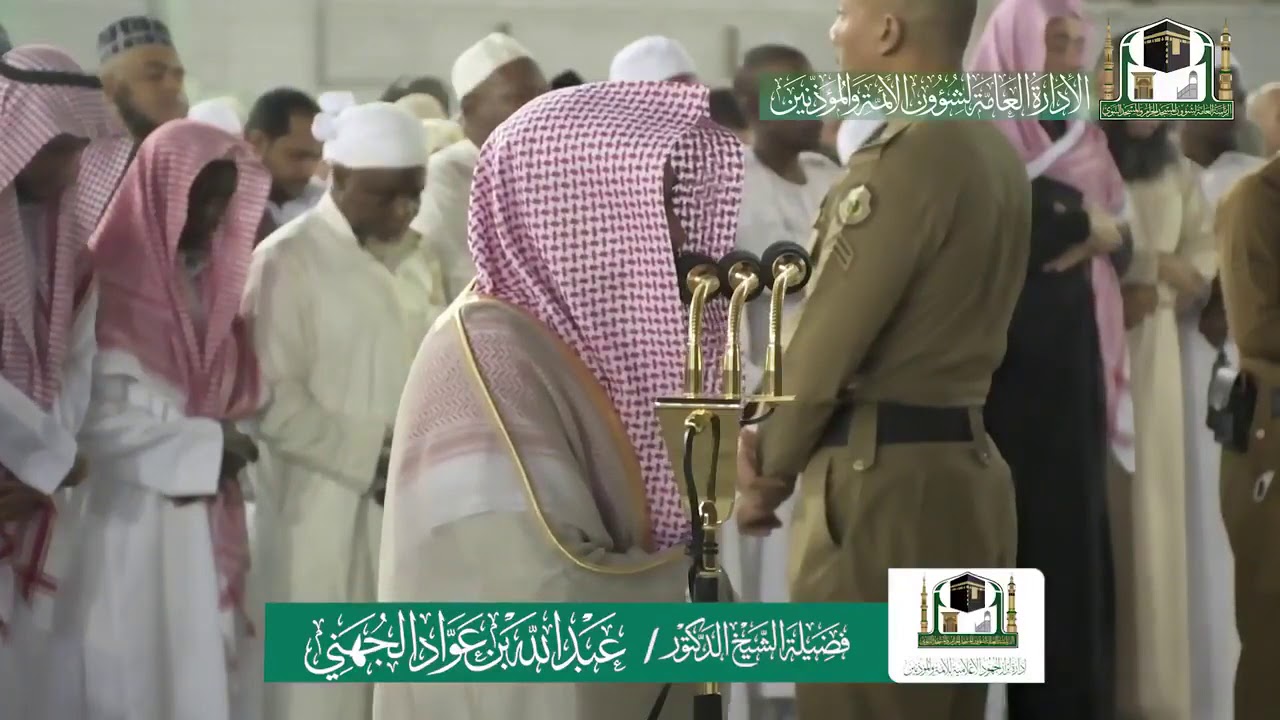 تلاوة ندية من صلاة الفجر ٥-٧-١٤٤١ هـ ‏للشيخ عبدالله الجهني لسورة المنافقون