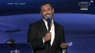 كاظم الساهر _ كتاب الحب | الغناء بالفصحى 2023   Kadim Al Saher _ Min kitab Al hob | Singing festival