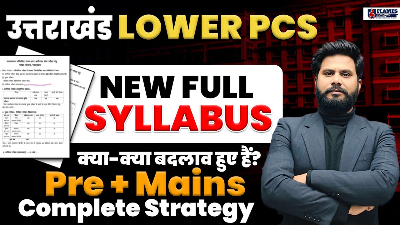 UKPSC Lower PCS 2026 | Uttarakhand Lower PCS Full Syllabus 2026 | UK Lower PCS Complete Syllabus