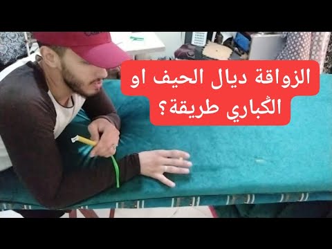 طريقة صناعة رشمة لحاف او بساط بطريقة سهلة ودكية بساط 2021