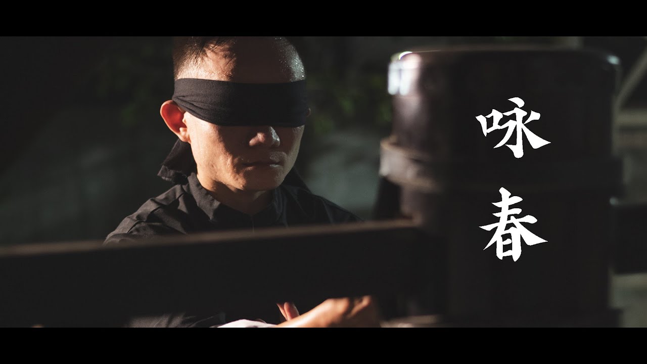 Wing Chun Dummy Training ( CINEMATIC VIDEO | Seni Bela Diri Wing Chun )