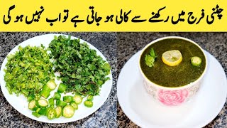 Hari Chutney Recipe By Maria Ansari || Green Sauce Recipe || Raita Chutney || screenshot 3