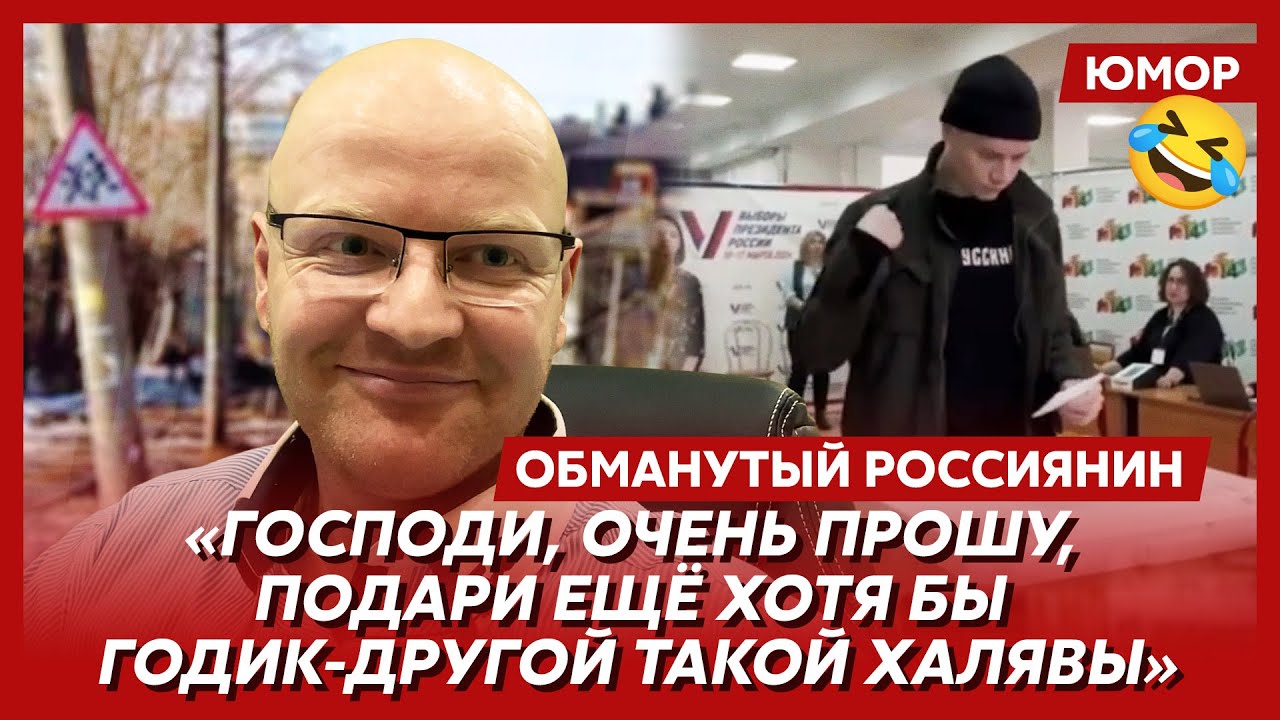 ⁣🤣Ржака. №274. Обманутый россиянин. Какашка в подарок, лошадиная урна, саратовское величие