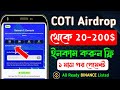 Coti Airdrop থেকে কোপ দেন দ্রুত | Token All Ready BINANCE Listed | Coti Airdrop Complete All Task 