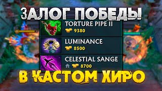 БАУНТИХААААНТЕЕЕР! СЕКРЕТ ПОБЕДЫ РАСКРЫТ - Custom Hero Clash Dota 2