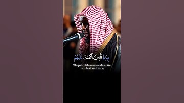 سورة الفاتحة برواية خلف عن حمزه #قرآن #المصحف #راحة_نفسية