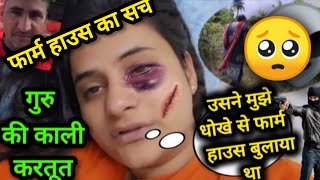सपन क सस ससर क हई 10 सल क जलIcu म हआ सपन पर हमल Snappygirlnewvlog Snappygirls