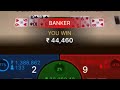 Win Big in Baccarat {Thrilling Bets} #casino live