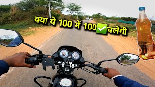 shine 100 real life mileage test | honda shine 100cc 2024 mileage test