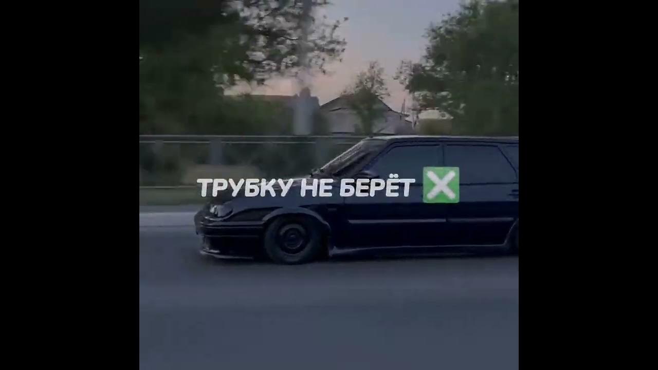 Лустова наберу. Lustova наберу пацанам. Наберу пацанам но там не алё. Я наберу пацанам. Настя лустова.