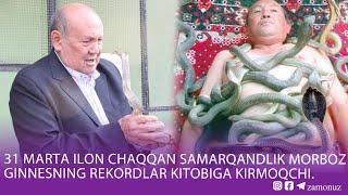 31 marta ilon chaqqan samarqandlik morboz Ginnesning rekordlar kitobiga kirmoqchi.