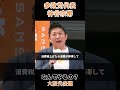 なんでやるの？