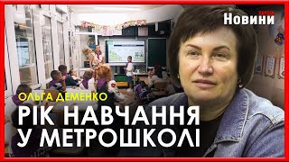 Харківська метрошкола стала зіркою світового масштабу. Підсумки за рік роботи