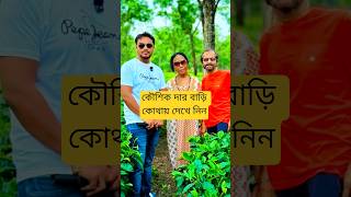 কশকদর বড Home