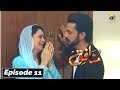 Munafiq - Episode 11 - 10th Feb 2020 - HAR PAL GEO