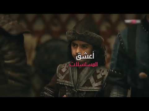 ارطغرل مشهد حماسي شجاعة سليمان ابن سلجان ناااااار