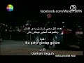 أغنية ميماتي هذا المدينة أصبحت كالدوامة ياوردتي أغنية ميماتي هذا المدينة أصبحت كالدوامة ياوردتي