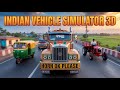 Indian vehicle simulator 3d mobile gameplay #desigame #desitruck