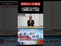 AIで仕事は効率化。でも最後に選ばれるのは「人」です。