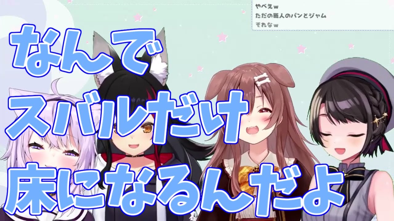 【 SMOK​ /ホロライブ】老後の話をするSMOK