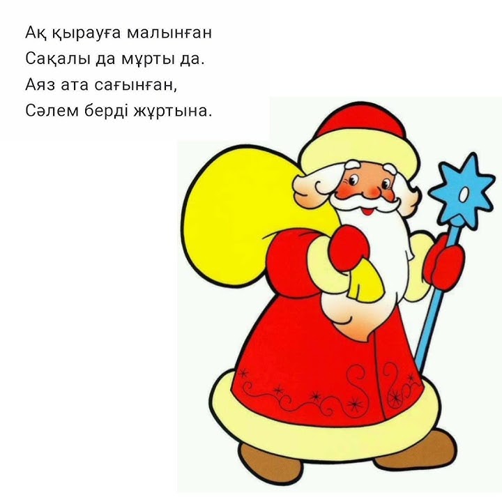 Жеке бейне әйелі мен мүшесі Сперма сыйлық ретінде