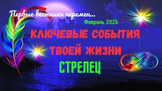 :  ...     -  2025Astro Ispirazione