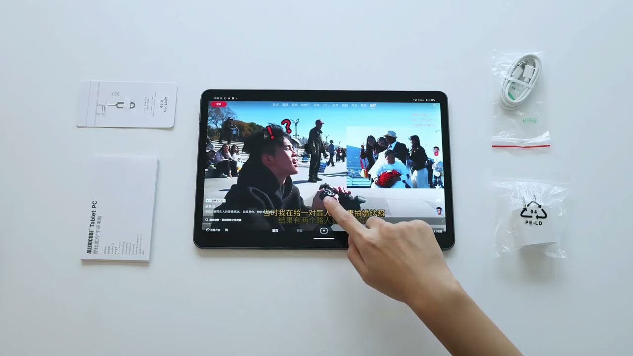 Alldocube iPlay 70 Max Pro 4G — 大画面で快適、毎日の使い勝手に最適