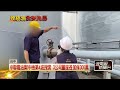 食安風暴：台糖致癌油與進口劣質原料爭議