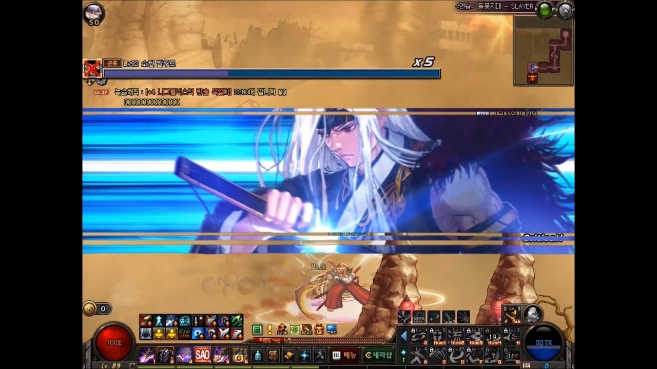 던파 (DNF/DFO) - 돌풍지대 슬레이어 (Wind Canyon : Slayer/突風地帶) - YouTube