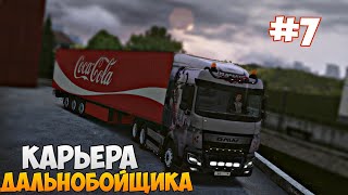 :  - -  !    Truckers Of Europe 3 #7