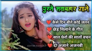 पूराने रोमांटिक गाने💖Aamir Khan,Madhuri💗Dixit🤍Dil🎺Full Song💓Bollywood#lovesongs #90severgreen#song 