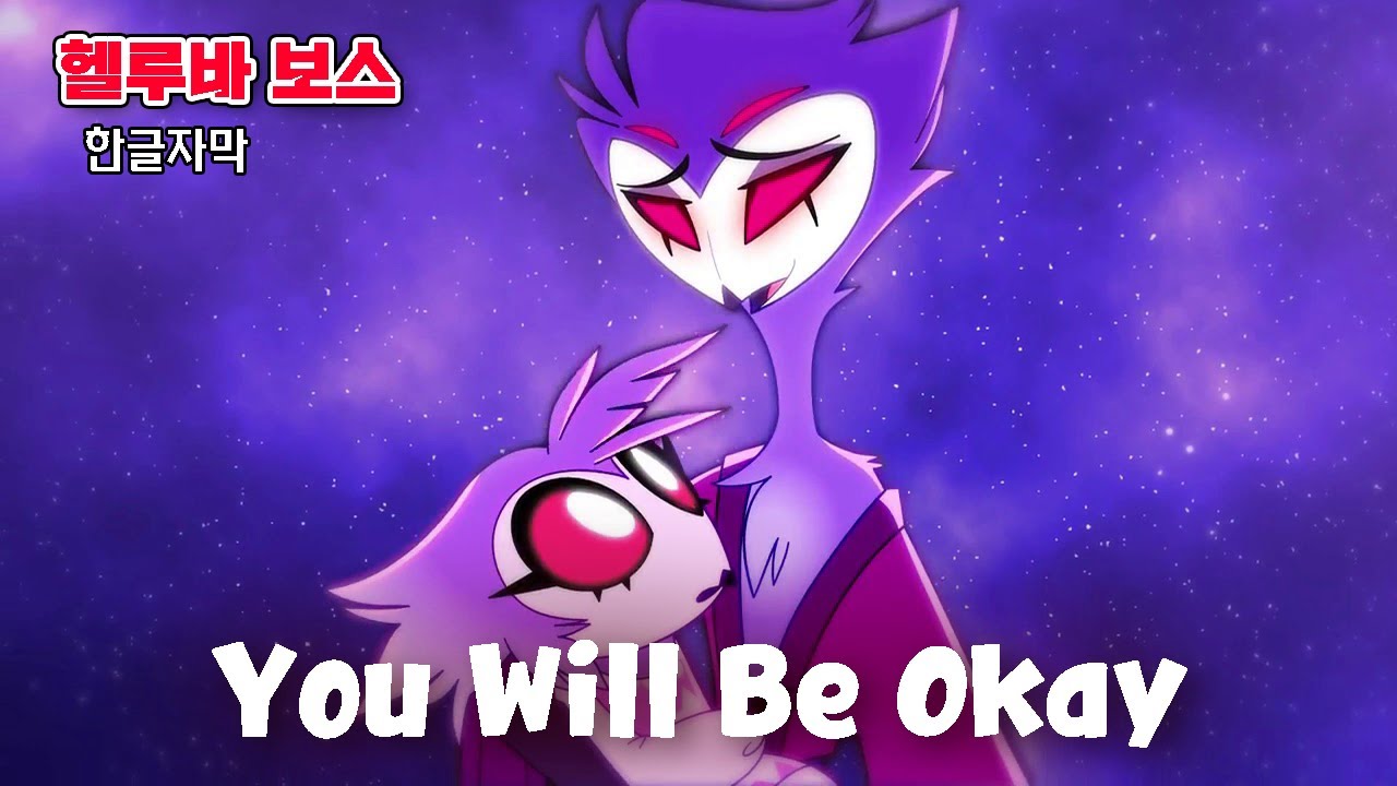You Will Be Okay YouTube you-will-be-okay-youtube