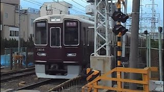 2023.08.30 阪急1300系1314F 準特急京都河原町行き通過 正雀駅～摂津市駅間 正音寺踏切 阪急電鉄 阪急電車