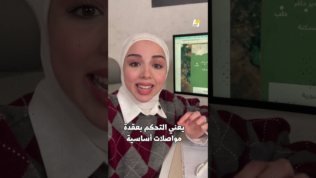 ما الذي يحدث حول نهر الفرات في سوريا؟