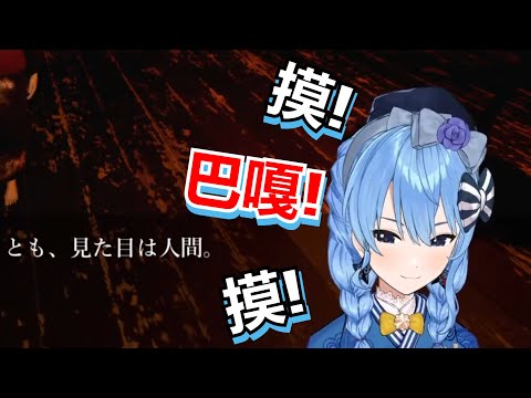 Baka! Mo!