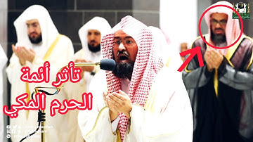 دعاء ختم القرآن الكريم ليلة 29 رمضان 1443 معالي الشيخ عبد الرحمن السديس || دعاء يبكي القلوب